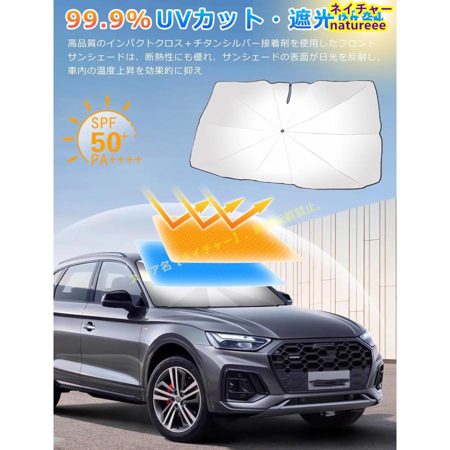 レクサスLBX用フロントシェード 新型 レクサス LBX 専用】 サンシェード フロントガラス用 遮光