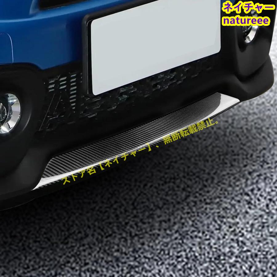 アバルト 595 Abarth フィアット500 フロントバンパー下唇トリム