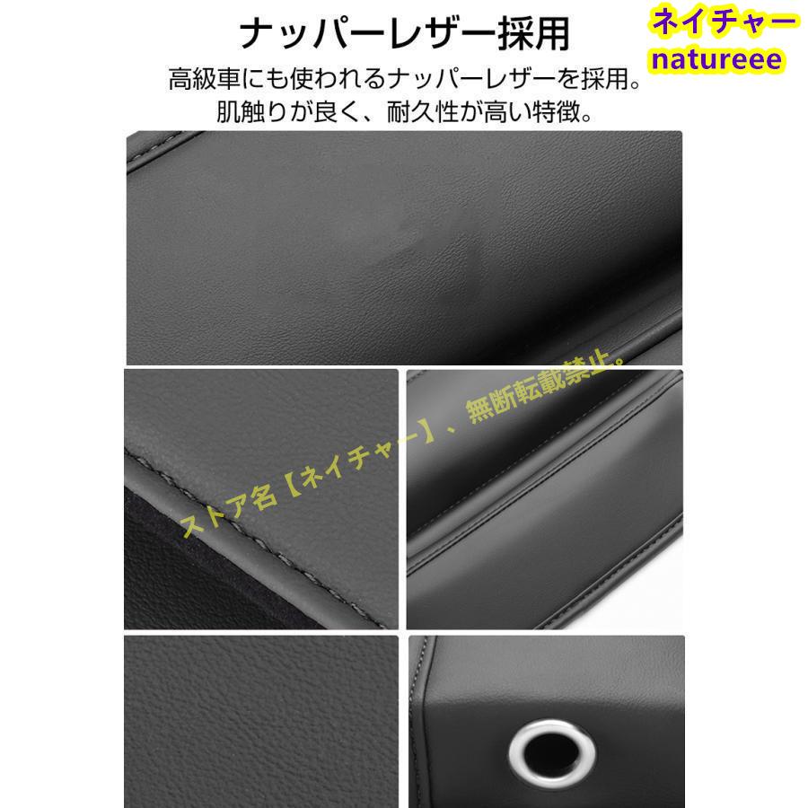 ホンダ 汎用 ZRV WRV CRV アコード オデッセイ シート隙間収納 ドリンクホルダー レザー 収納ボックス 運転席助手席 シートポケット  コンソール カップホルダー