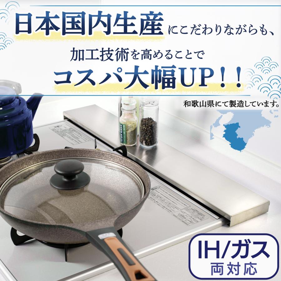 日本製ステンレス排気口カバー60cmフラット 油はねガード レンジガード