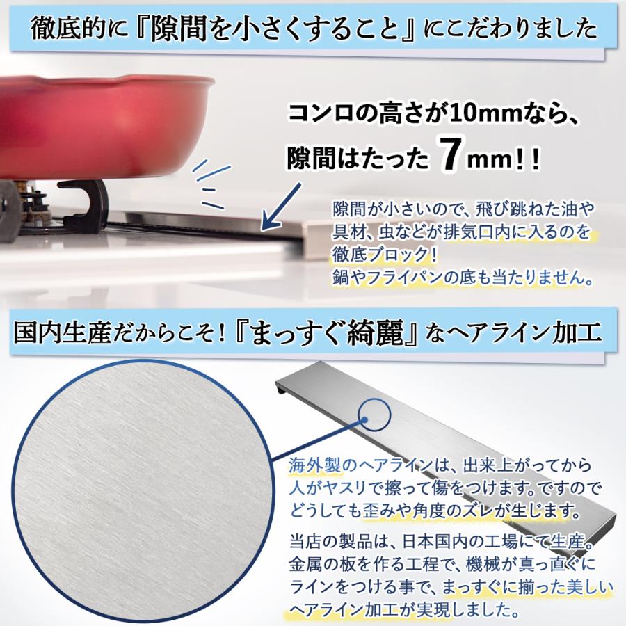 日本製ステンレス排気口カバー60cmフラット 油はねガード レンジガード