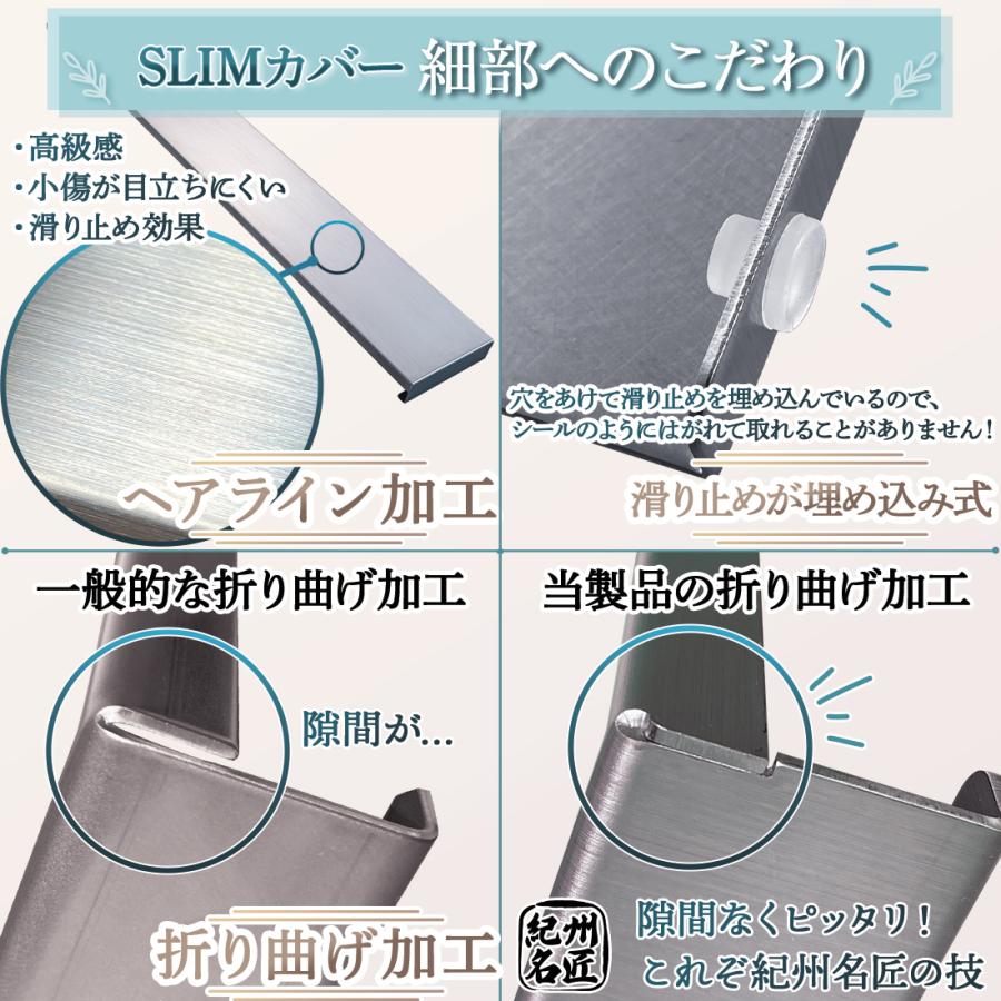 日本製 排気口カバー75cmフラット ステンレス製コンロカバー 油はね
