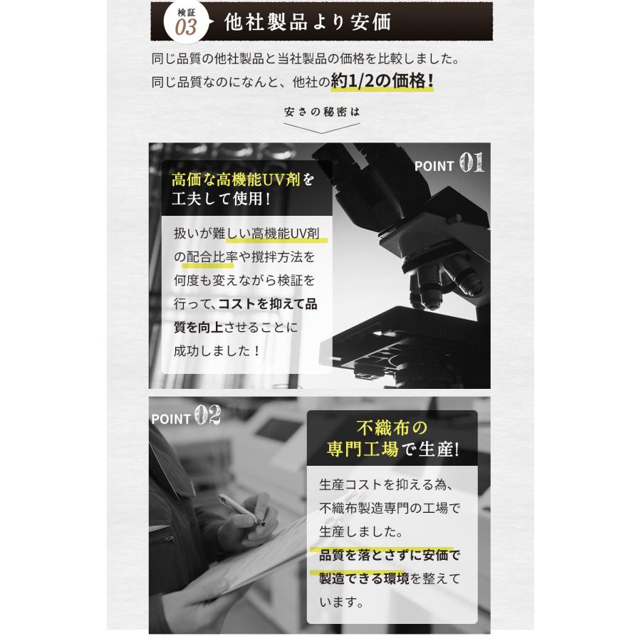 【Ohi】リクエスト 7点 まとめ商品 超高耐久 防草シート1mx10m 2枚入り 長期間敷き直し不要 不織布