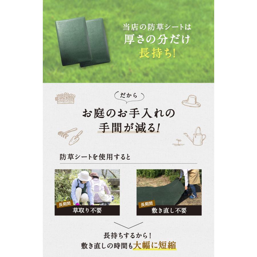 超高耐久 防草シート1mx10m 2枚入り 長期間敷き直し不要 不織布 除草シート 雑草シート 草刈り不要 砂利下 芝生色IKITECS(イキテクス)｜naturegarden｜06