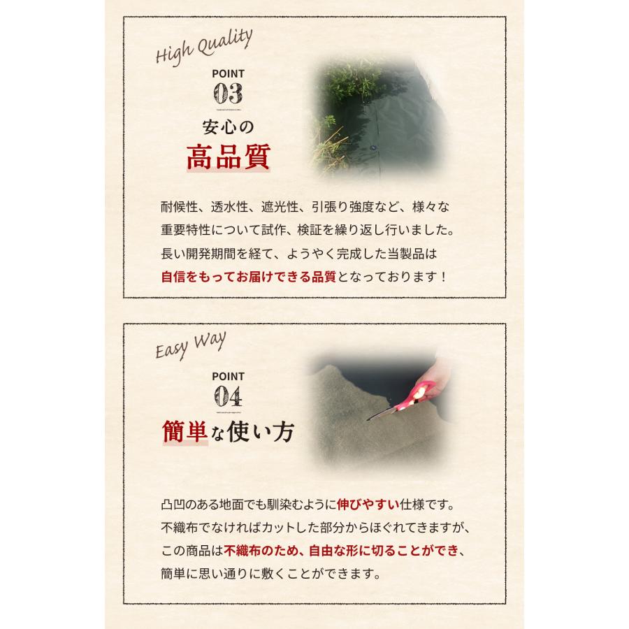 【Ohi】リクエスト 7点 まとめ商品 超高耐久 防草シート1mx10m 2枚入り 長期間敷き直し不要 不織布