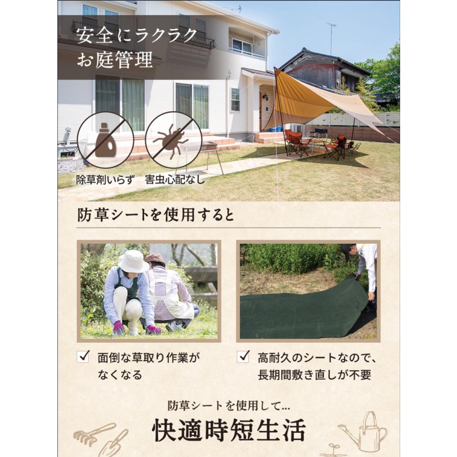 防草シート 1mx10m 高機能uv剤使用 高耐久 不織布 除草シート 雑草シート 草シート 草刈り不要 砂利下 最適 芝生色 Stc2101bs01 ナチュレガーデンヤフーショップ 通販 Yahoo ショッピング