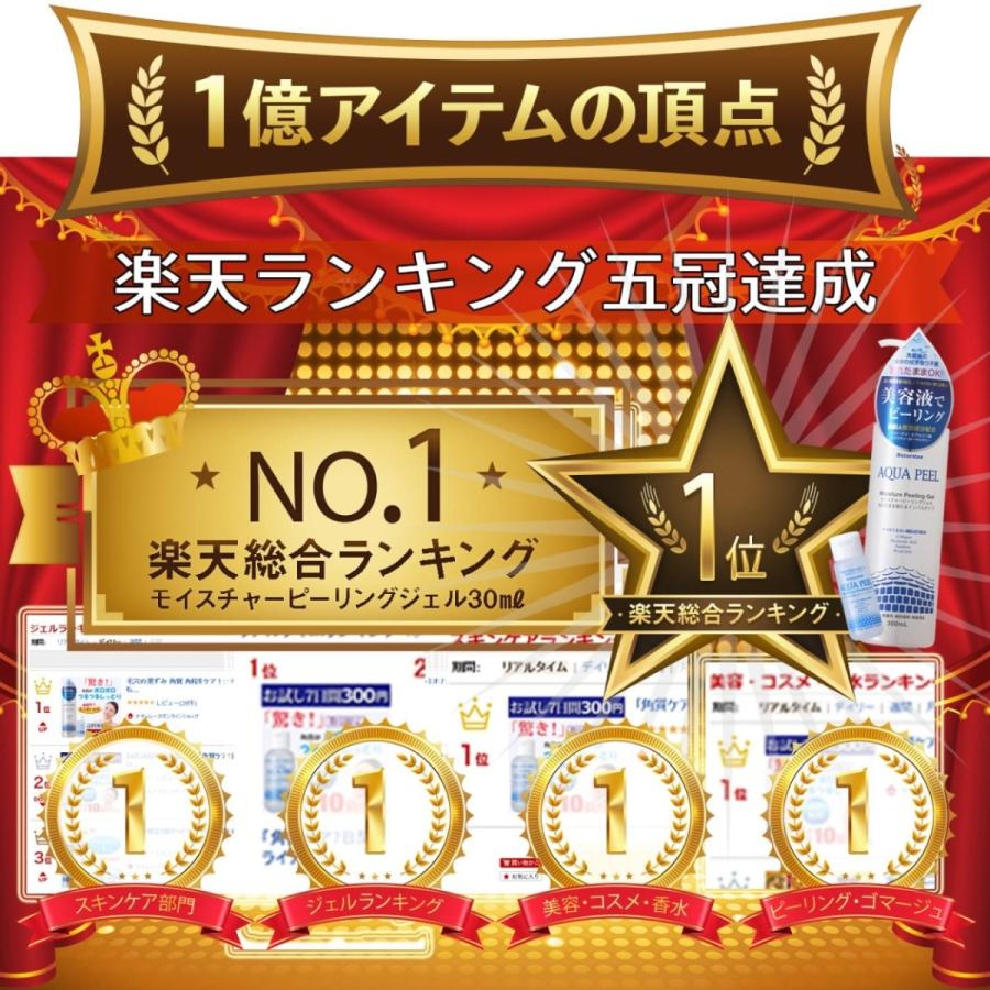 アクアピール モイストベール２点セット 青ミニ２本つき 角質 毛穴 洗顔 美容液 美容液 017 ナチュレーヌオンラインショップ 通販 Yahoo ショッピング