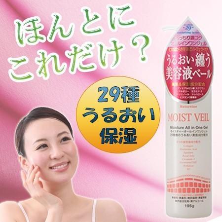 ピーリングジェル ３本組 オールインワンゲル195ｇ ランキング 1位 クチコミ 口コミ 人気 化粧品 角質 毛穴 洗顔 美容液 022 ナチュレーヌオンラインショップ 通販 Yahoo ショッピング