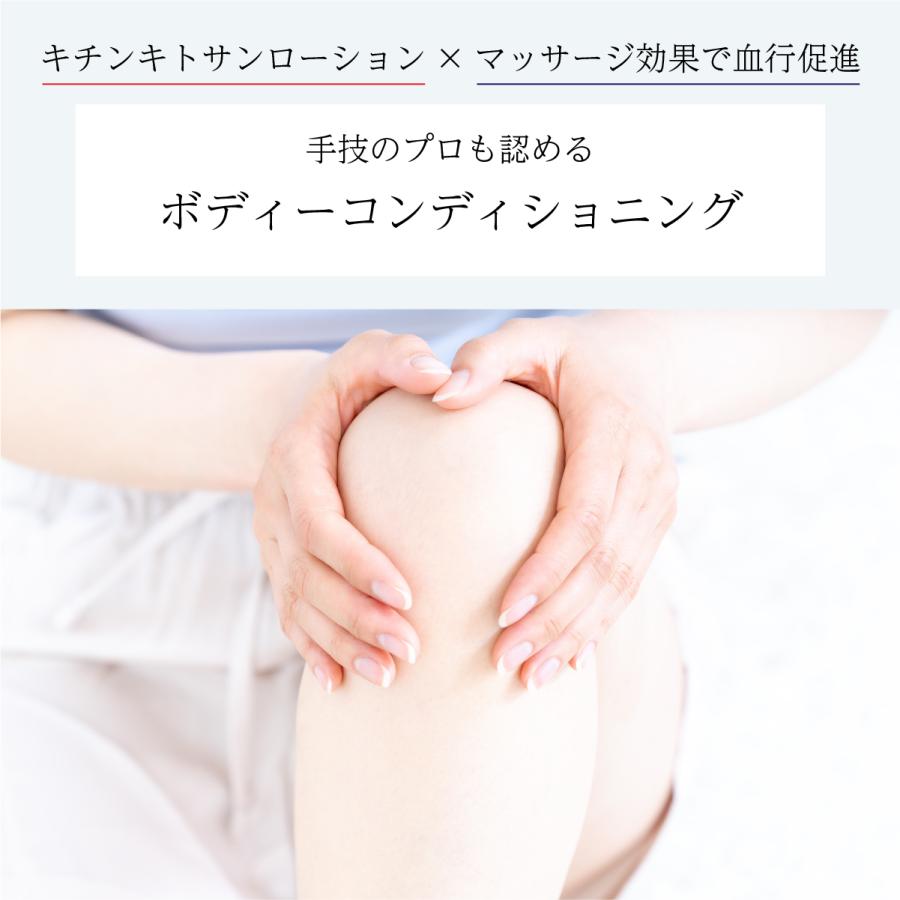 高分子キトサンローション ぬるんですよ α 200mL (キトサン ローション