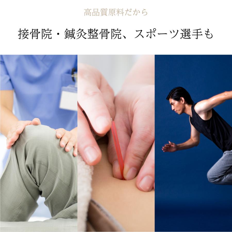 ぬるんですよα 2本セット化粧水 200ml ナチュレル 肩こり 筋肉痛 腰 高分子キトサンローション ぬるんですよ α 200mL (キトサン ローション