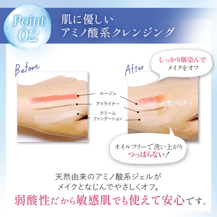 クレンジングジェル 敏感肌 洗顔 メイク落とし ナチュレルSP クレンジングジェル 敏感肌 洗顔 メイク落とし ナチュレルSP