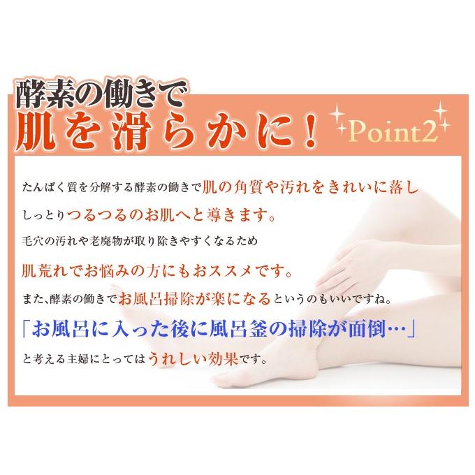 薬用酵素 入浴剤 レオスパB 830g 5本セット 関西酵素 医薬部外品 粉末