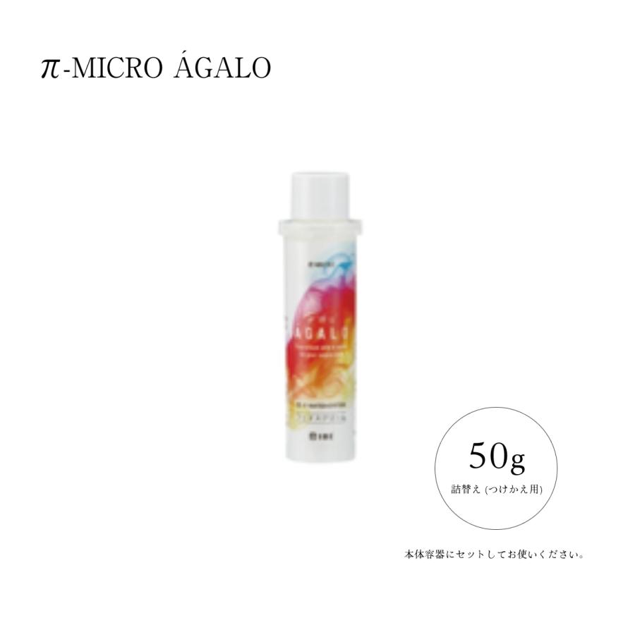パイミクロ アガロ 50g 詰替え (つけかえ用) IBE パイウォーター