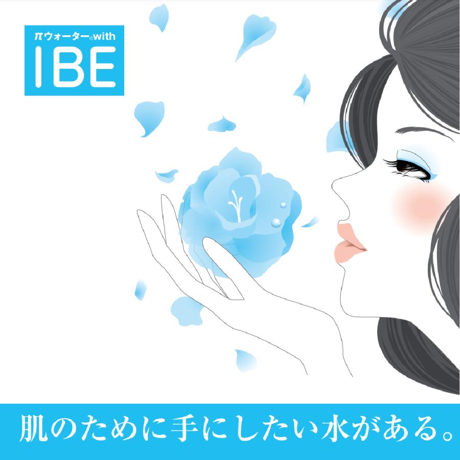 化粧水 パイミクロ ウォーター 1000ml IBE パイウォーター 敏感 化粧水 パイミクロ ウォーター 1000ml IBE パイウォーター 敏感