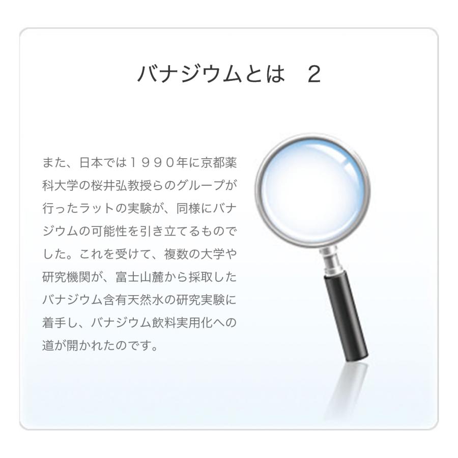 イオンバナジウムウォーター 卓上ポット : ナチュレルハウス - 通販