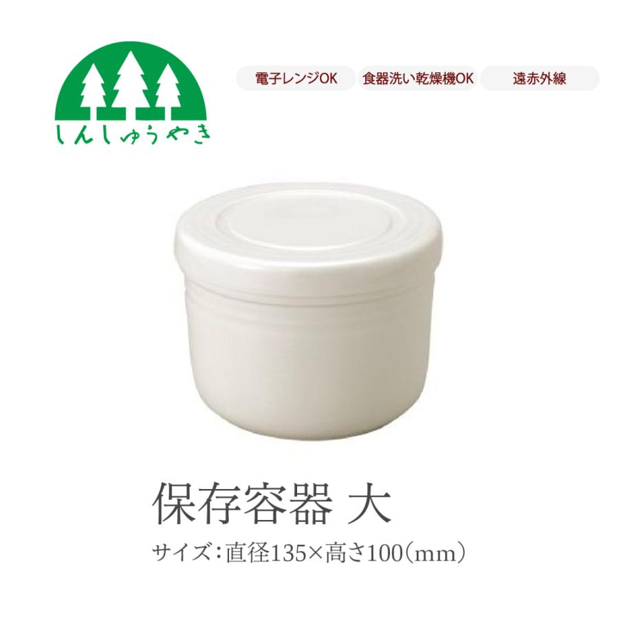 クリーム色 陶器 蓋付き収納容器 蓋付き容器 保存容器 陶器製 : 陶器スタジオ - 通販 - Yahoo!ショッピング