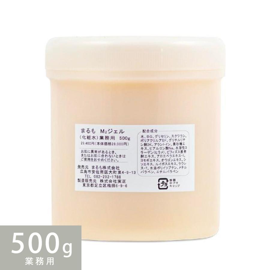 保湿クリーム まるも M2ジェル 業務量 500g 低刺激 ジェルタイプ 敏感