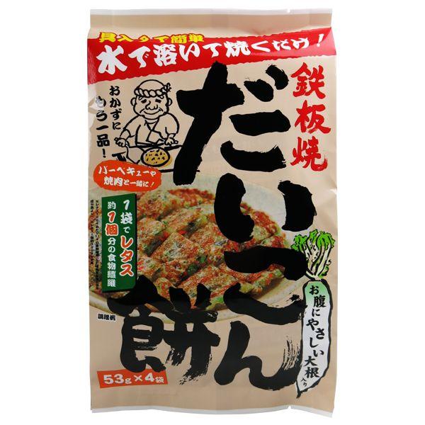 だいこん餅 53gx4袋 粉もの 焼き鳥器 やきとり焼き器 バーベキュー機 串焼き たこ焼き機 宅飲み 後かたずけ楽々 自家製 卓上 家庭用 3000w