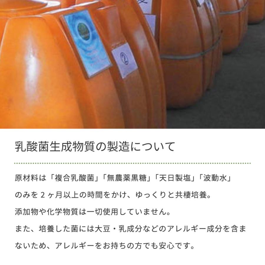 乳酸菌生産物質 KSメルト 1L(KS-MELT ケイエスメルト ケーエスメルト