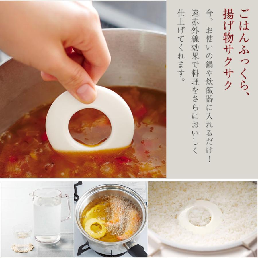 森修焼（しんしゅうやき） 食器 ミニシェフ(炊飯 揚げ物 煮込み料理