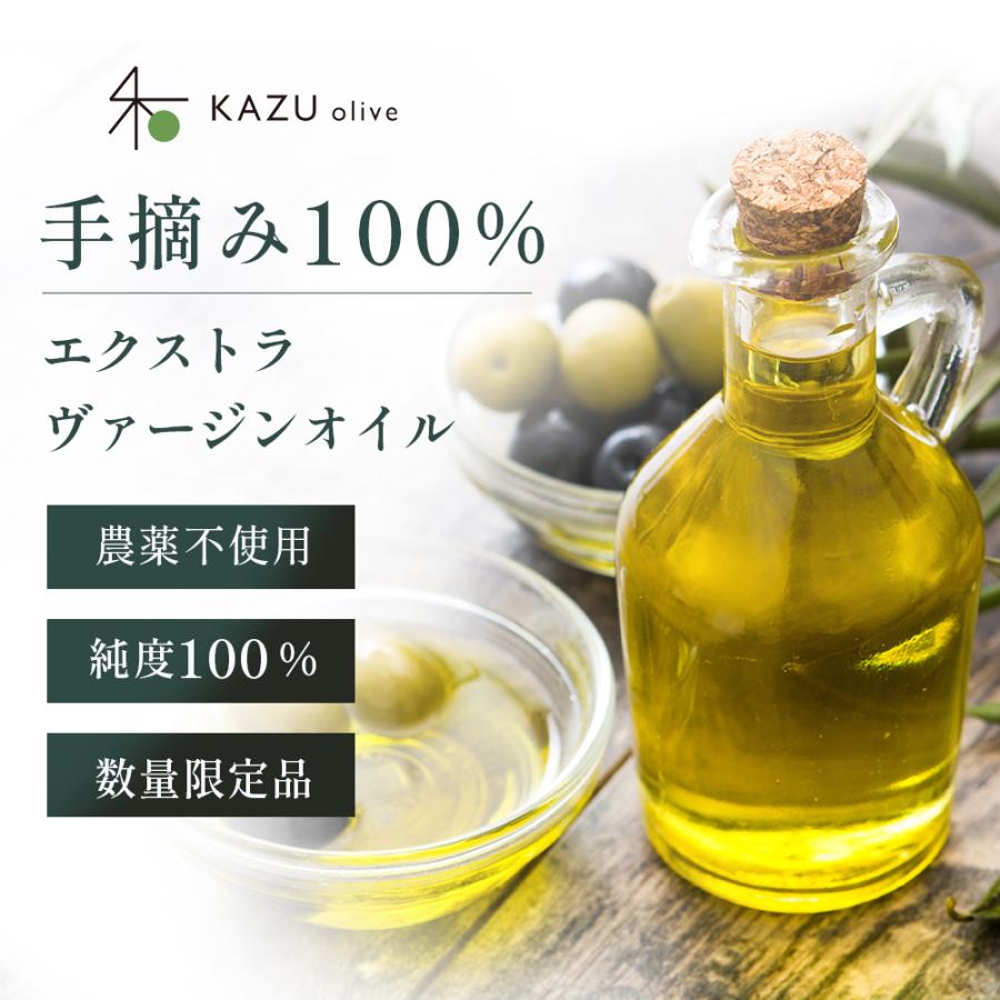 エクストラバージンオリーブオイル  国産 100ｍL （農薬不使用 浜松市産 手摘み エクストラヴァージン）｜naturel-house｜02