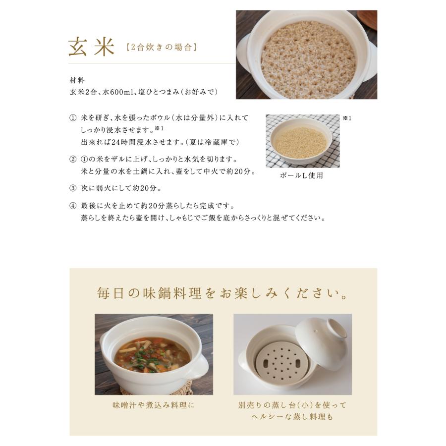 森修焼 味鍋 1人〜2人用 土鍋 陶器 日本製 食器 電子レンジ 遠 森修焼 味鍋 1人〜2人用 土鍋 陶器 日本製 食器 電子レンジ 遠