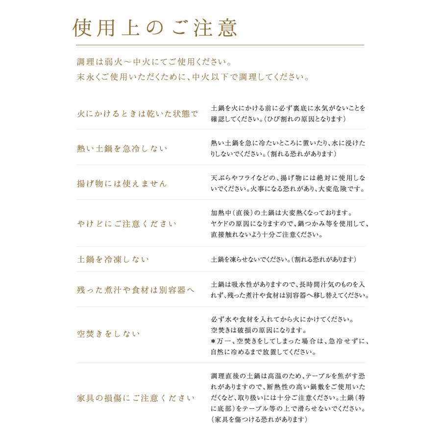 森修焼 味鍋 1人〜2人用 土鍋 陶器 日本製 食器 電子レンジ 遠 森修焼 味鍋 1人〜2人用 土鍋 陶器 日本製 食器 電子レンジ 遠