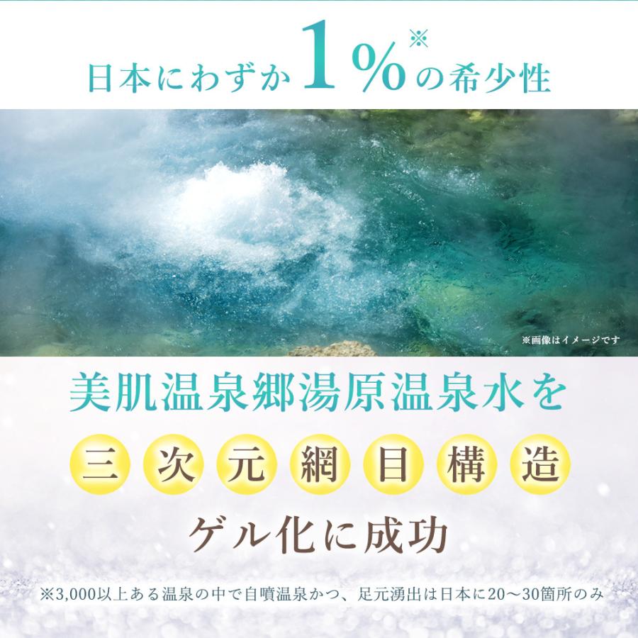 オールインワンジェル チューブ ナチュレルSP ゲルクリームPLUS 50g 携帯用 敏感肌 保湿 低刺激｜naturel-house｜04