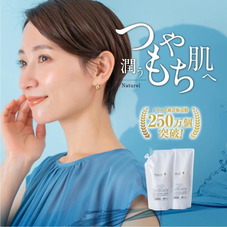 ナチュレルSP オールインワンジェル ゲルクリームPLUS 600g 詰替×2