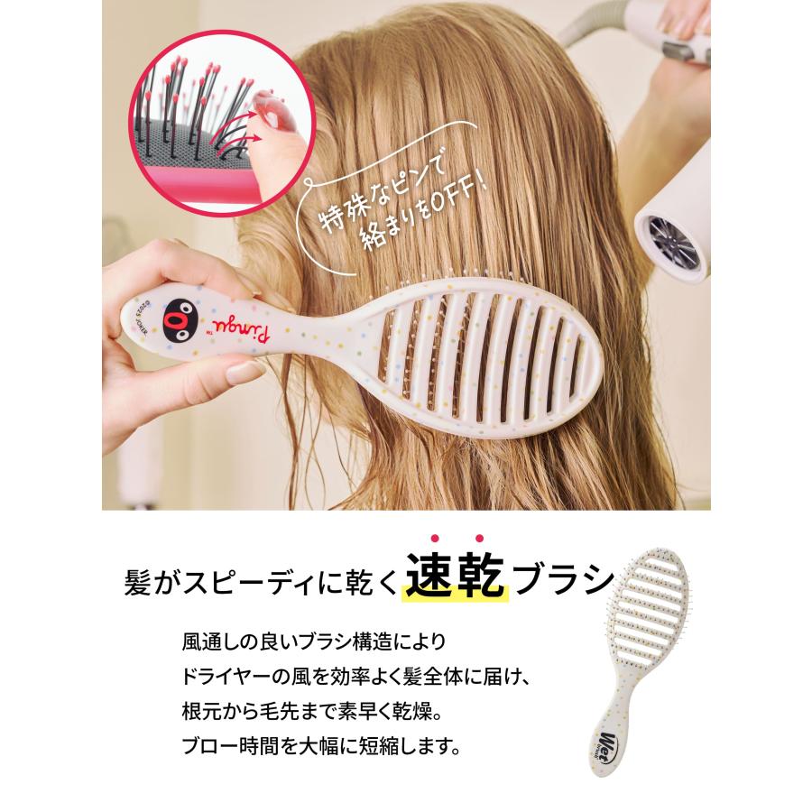 ウェットブラシ ピングー スピードドライ ヘアタオル付 | ヘアーブラシ