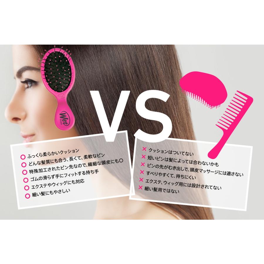 ヘアブラシ ウェットブラシ プロ ミニディタングラー ピンク | ヘアーブラシ レディース ミニ くし 櫛 サラサラ 髪 スタイリング 携帯用 |  | 14