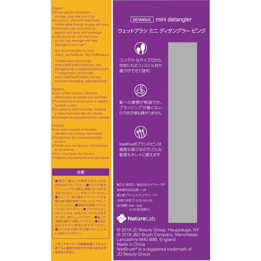 ヘアブラシ ウェットブラシ プロ ミニディタングラー ピンク | ヘアーブラシ レディース ミニ くし 櫛 サラサラ 髪 スタイリング 携帯用 |  | 02