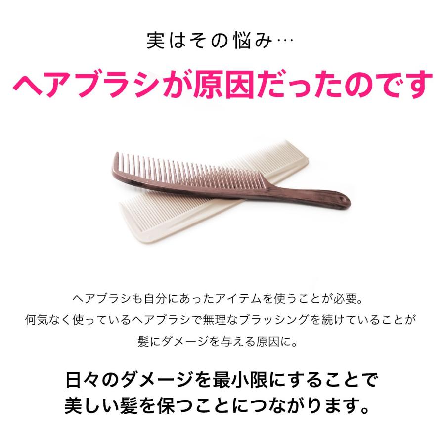 ヘアブラシ ウェットブラシ プロ ミニディタングラー ピンク | ヘアーブラシ レディース ミニ くし 櫛 サラサラ 髪 スタイリング 携帯用 |  | 08