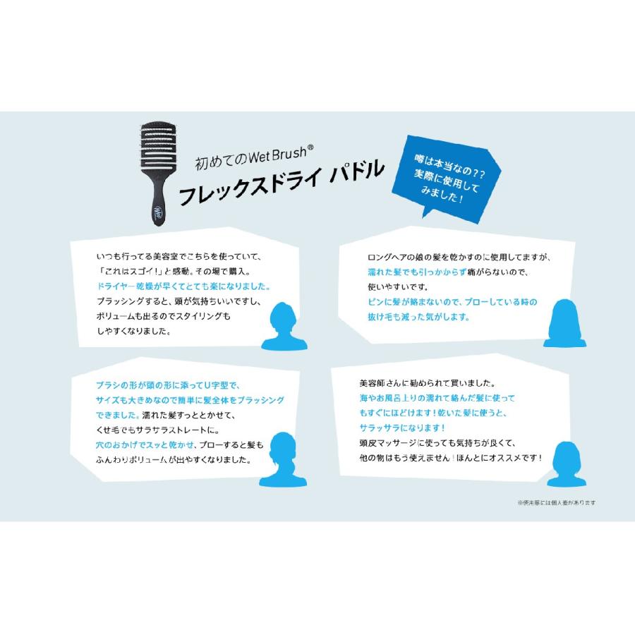 ヘアブラシ ウェットブラシ フレックスドライ パドル ピンク |ヘアブラシ ヘアケア クシ ヘアーブラシ 櫛 ブロー ブラッシング 耐熱 速乾ブラシタイプ |  | 08