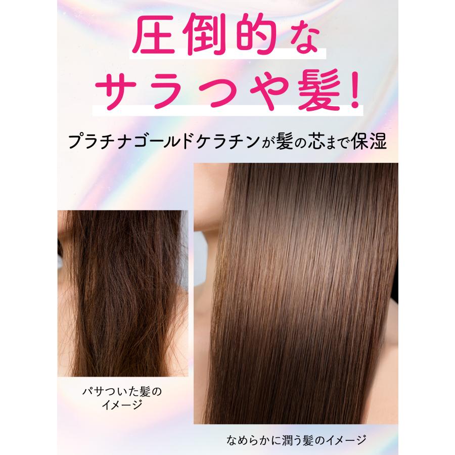 シャンプー トリートメント ヘアミスト ダイアン パーフェクトビューティ― ミラクルユー シャイン！シャイン！ 3点セット | シャイン シャイン｜naturelab-store｜02