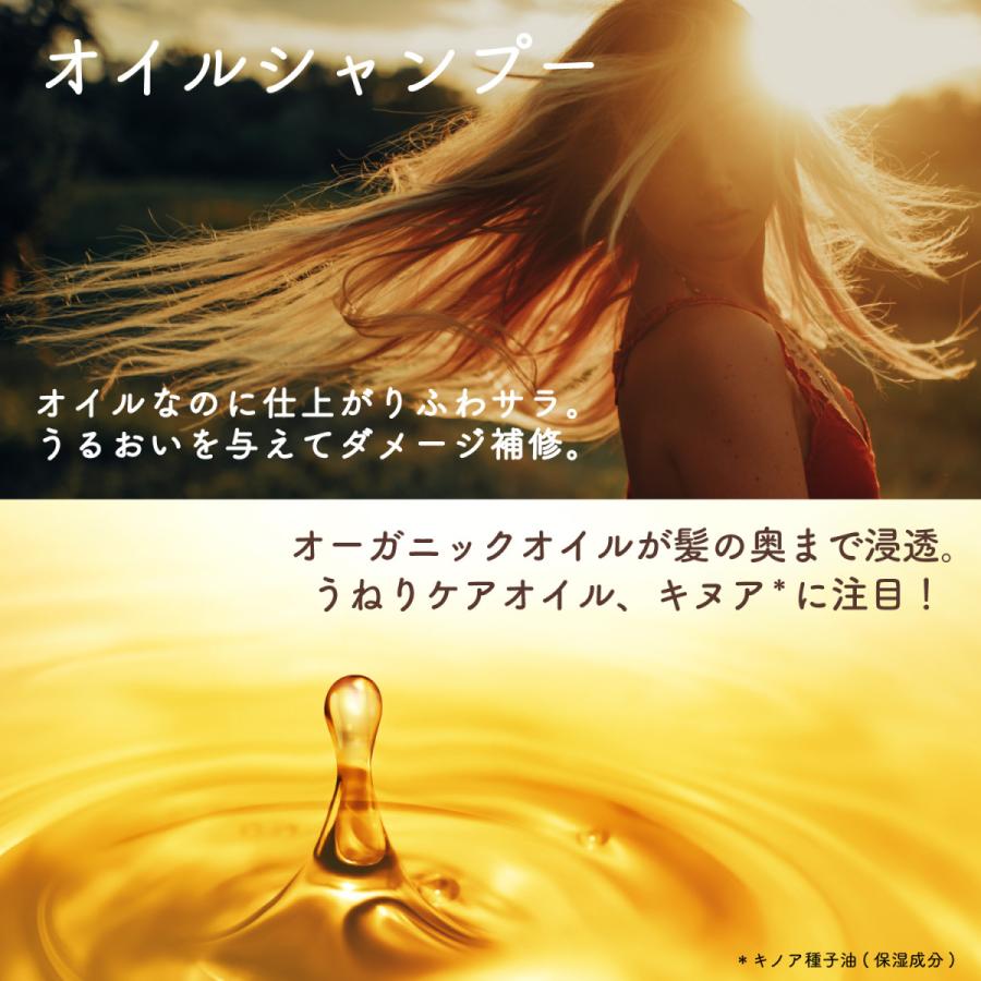 モイストダイアン シャンプー ダイアン パーフェクトビューティー