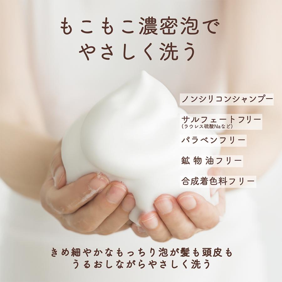 モイストダイアン シャンプー ダイアン パーフェクトビューティー