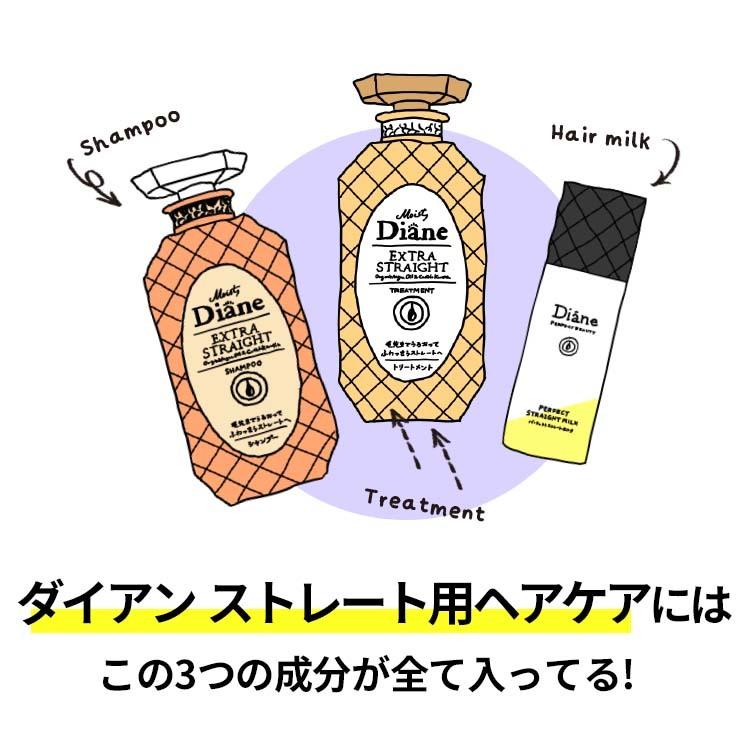 モイストダイアン シャンプー ダイアン パーフェクトビューティー