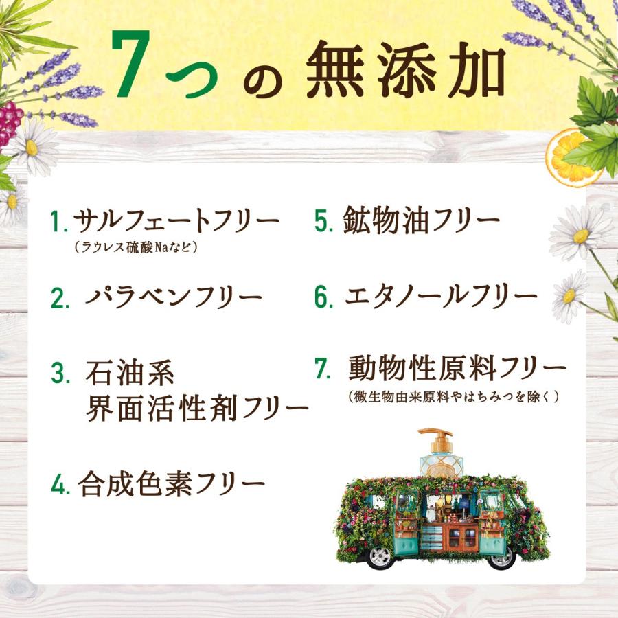 Diane BOTANICAL シャンプー モイストダイアン ボタニカル