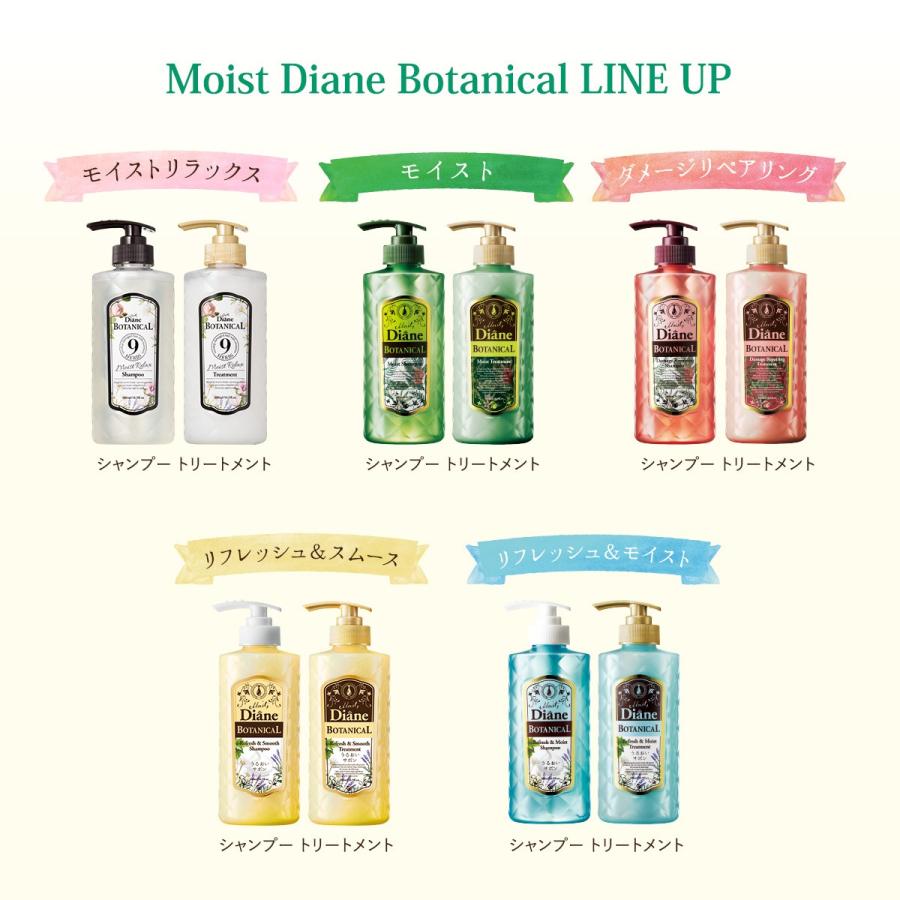 Diane BOTANICAL シャンプー モイストダイアン ボタニカル