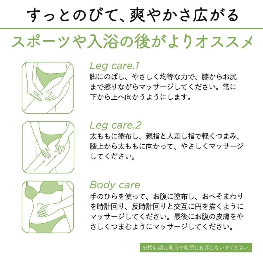 ボディオイル フレイオイル シェイピングオイル 125ml : ネイチャー