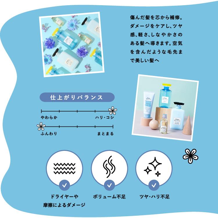 シャンプー ダイアン ボヌール ブルージャスミンの香り ダメージリペア＆シャイン シャンプー 500ml | オーガニック 無添加 ナチュラル | モイストダイアン | 05