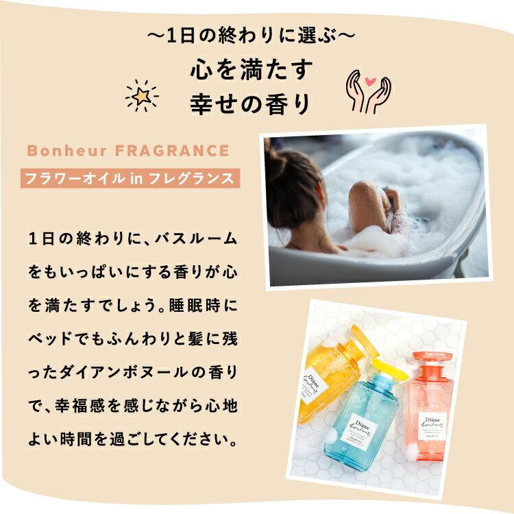 シャンプー ダイアン ボヌール ブルージャスミンの香り ダメージリペア＆シャイン シャンプー 詰め替え 400ml | オーガニック 無添加 ナチュラル | モイストダイアン | 02