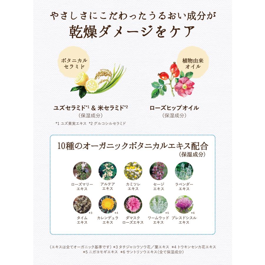 ボディミルク 大容量 [フルーティピュアサボンの香り] 【ミルクなのにベタつかない】ダイアンボタニカル 500ml | Diane BOTANICAL | 03