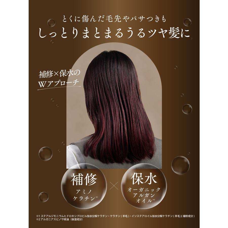 モイストダイアン トリートメント ダイアン パーフェクト ビューティー
