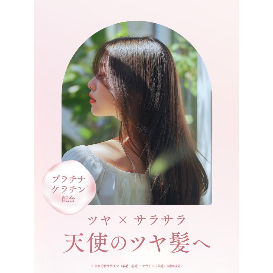 モイストダイアン トリートメント ダイアン パーフェクト ビューティー