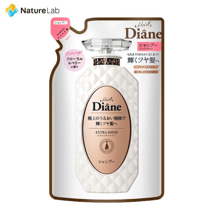 シャンプー ダイアン パーフェクト ビューティー エクストラシャイン 詰め替え 330ml オーガニック ツヤ髪 補修 レディース 保湿 潤い ノンシリコン ネイチャーラボ公式ショップ 通販 Paypayモール