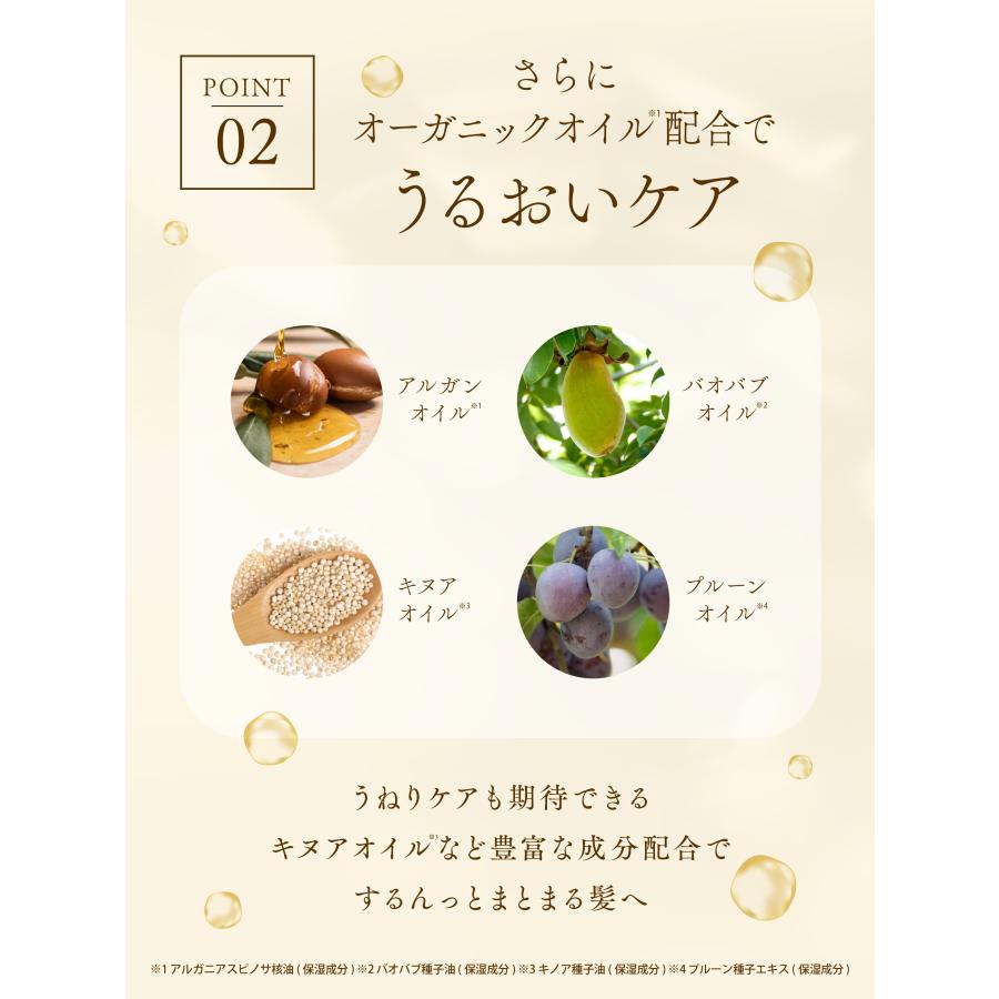 モイストダイアン シャンプー ダイアン パーフェクト ビューティー