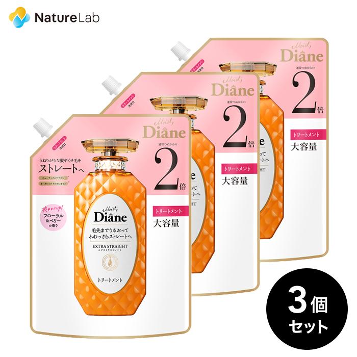 モイストダイアン トリートメント ダイアン パーフェクト ビューティー