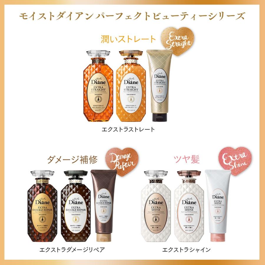 トリートメント ダイアン パーフェクト ビューティ エクストラ ダメージリペア ヘアマスク 180g | オーガニック ノンシリコン 保湿 ダメージケア 女性｜naturelab-store｜08